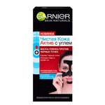 Маска тканевая GARNIER 50 мл