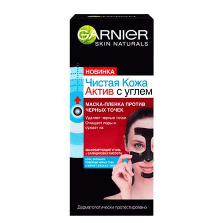 Маска тканевая GARNIER 50 мл