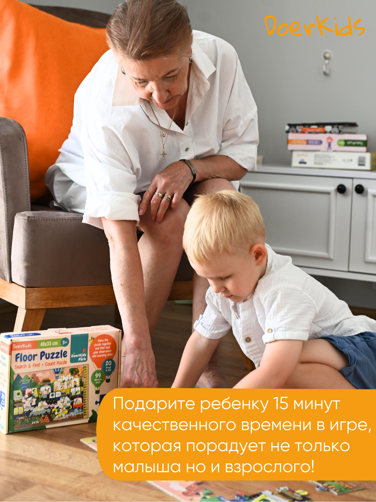 Пазл DoerKids Найди и сосчитай: животные классический - фото 4