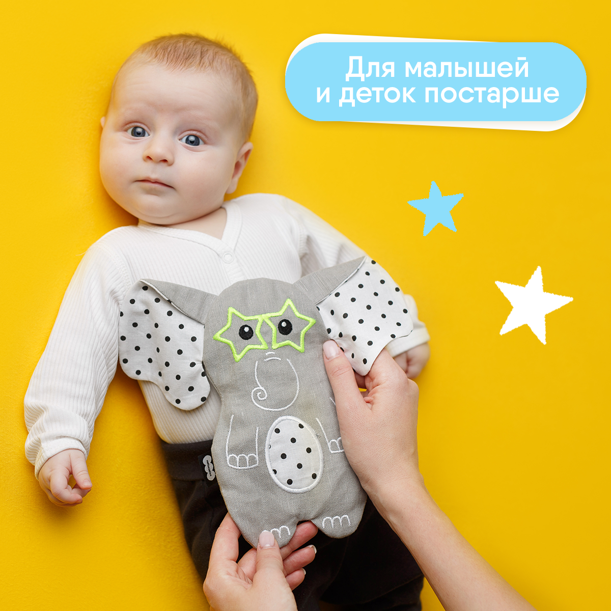 Игрушка-грелка Мякиши Слон Джон с вишневыми косточками - фото 8