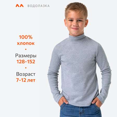 Водолазка HappyFox