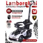 Пушкар BabyCare Lamborghini с ручкой
