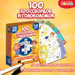 Настольная игра Дрофа-Медиа Карточная