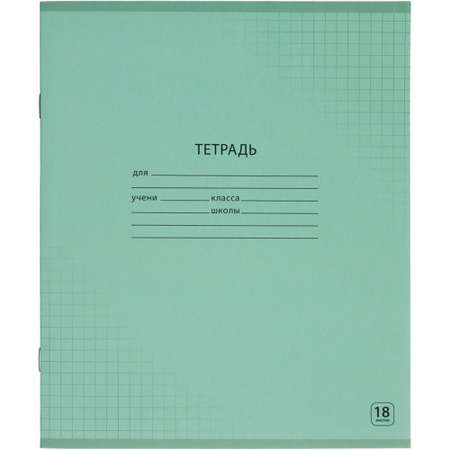 Тетрадь Выбор есть клетка 18 лист. 15 шт.