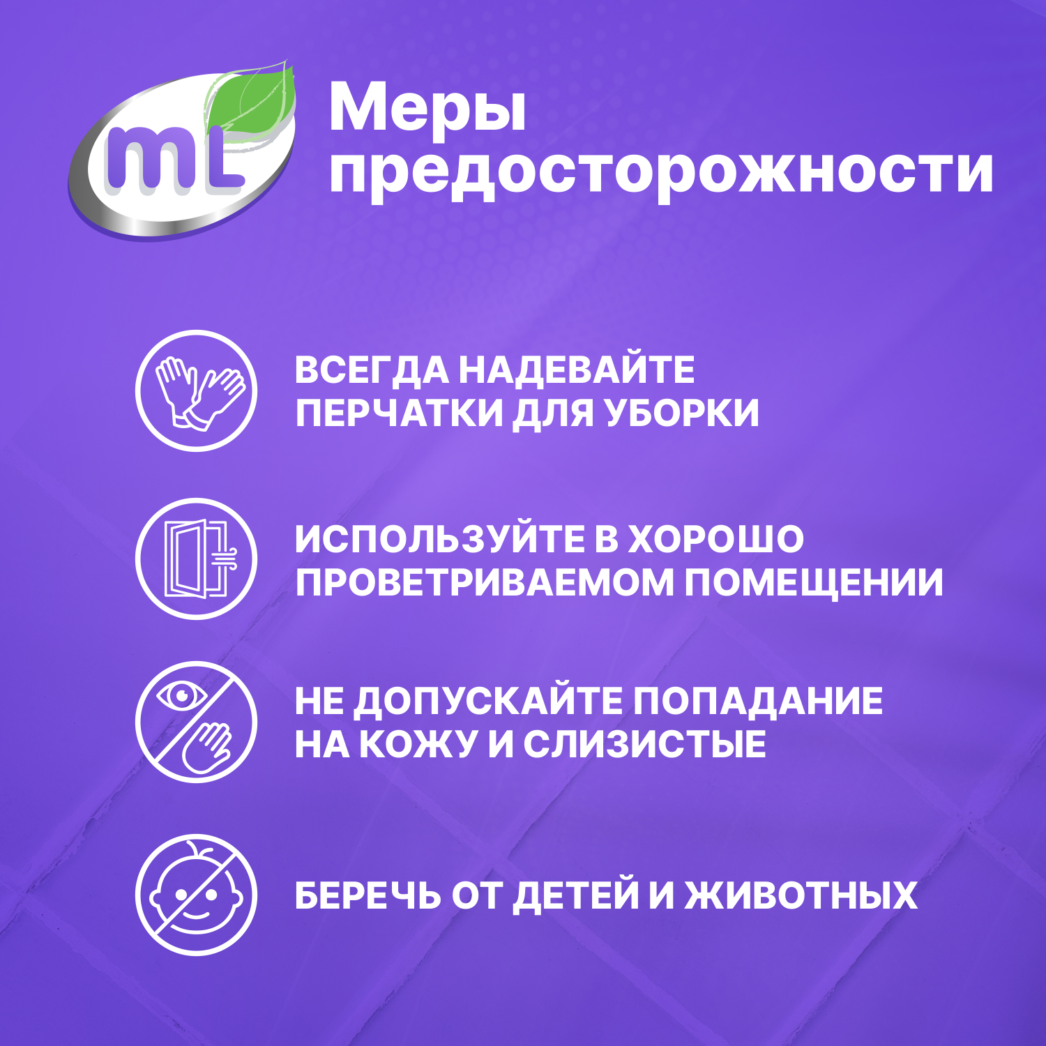 Средство чистящее Meine Liebe Ultra Force для туалета 750мл - фото 8