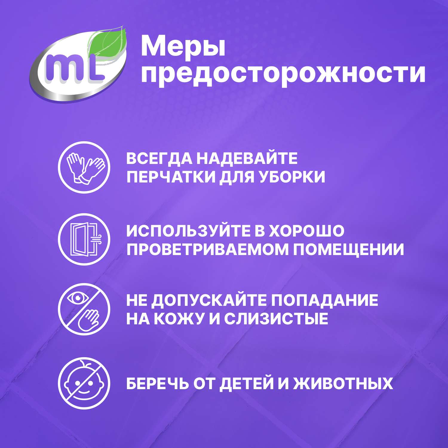 Средство чистящее Meine Liebe Ultra Force для туалета 750мл - фото 8