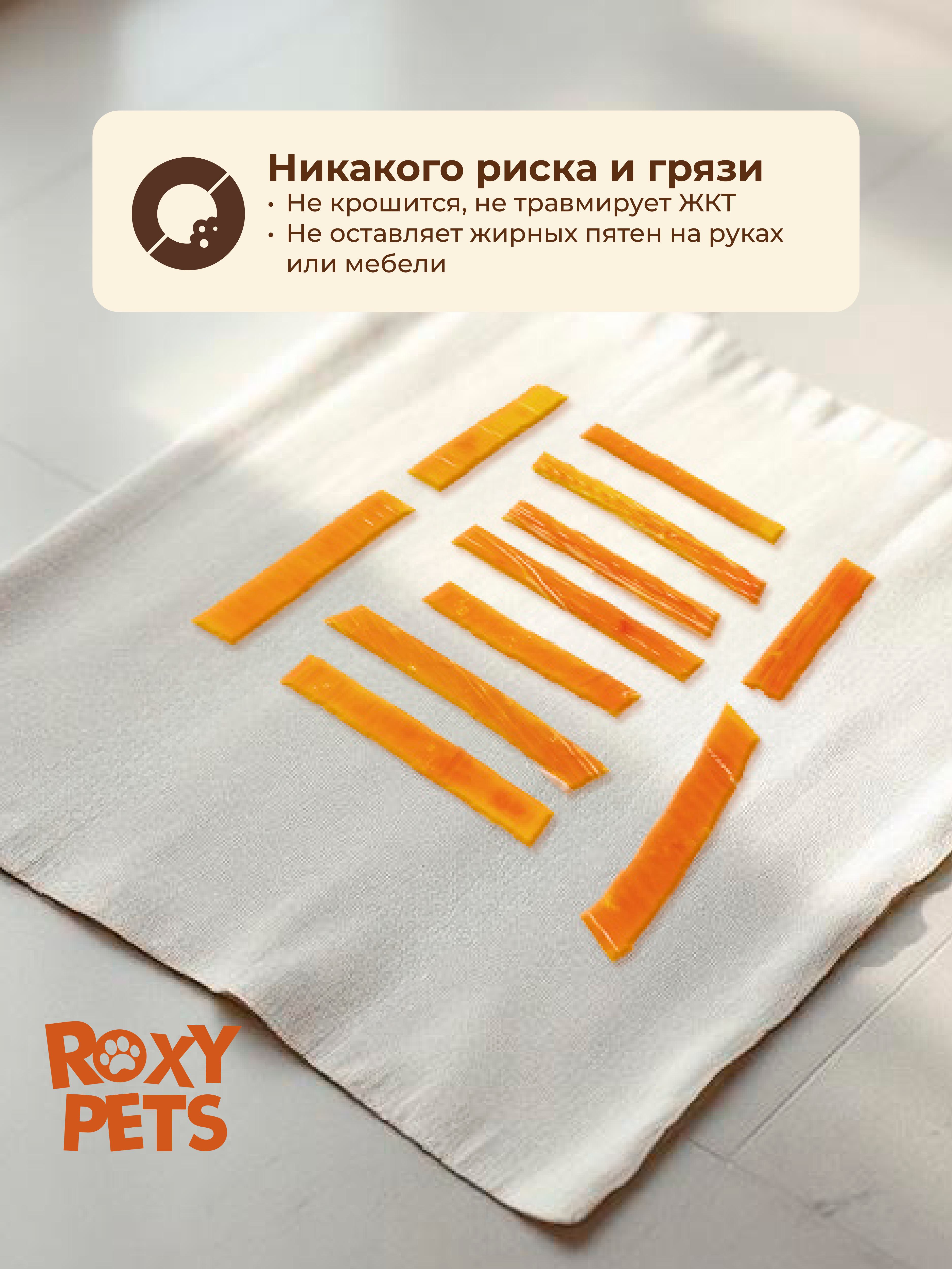 Лакомства для кошек и котят всех пород ROXY PETS из вяленого куриного филе, 3 шт - фото 3