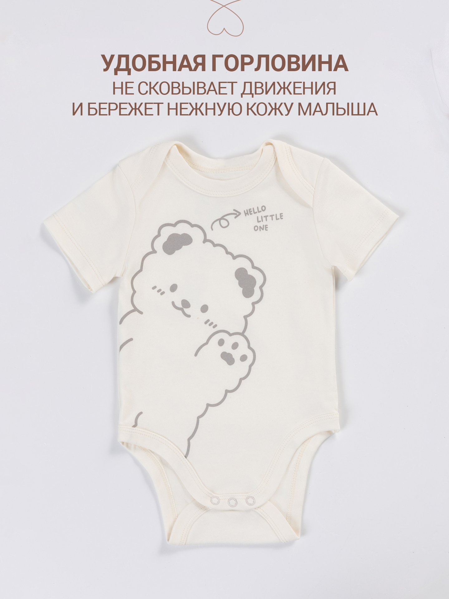 Боди 3 шт Mark Formelle (Марк Формэль) 13015-3/молочный +серо-коричневый +бежевый +печать - фото 11