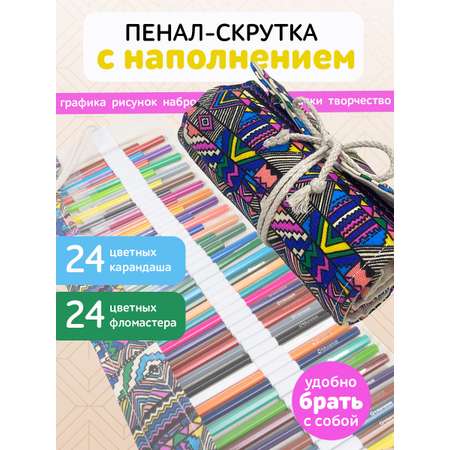 Пенал нестандартный Отличник