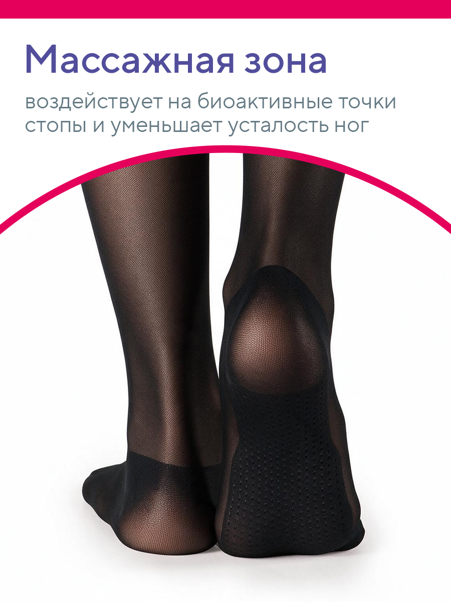 Гольфы B.Well JW-111Nero - фото 8
