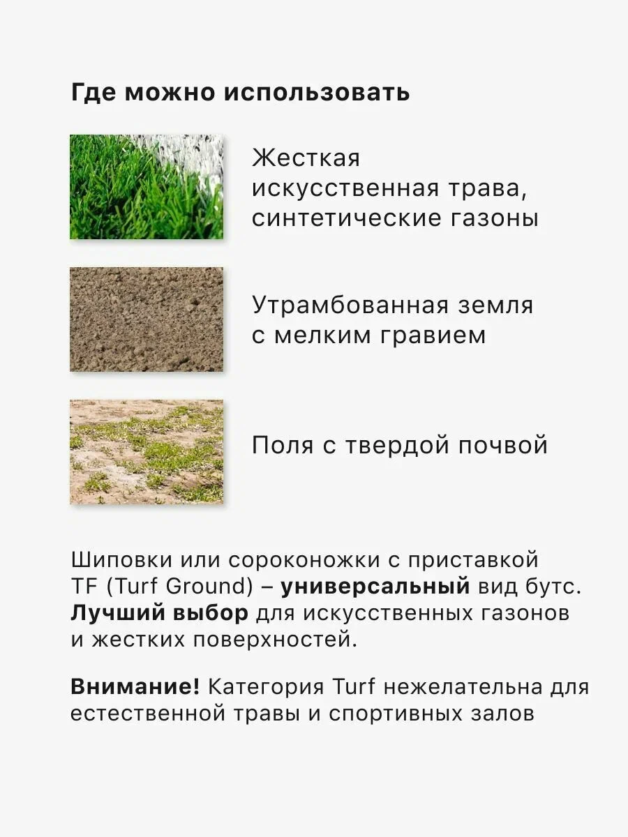 Бутсы FN FN5061003-100 - фото 6