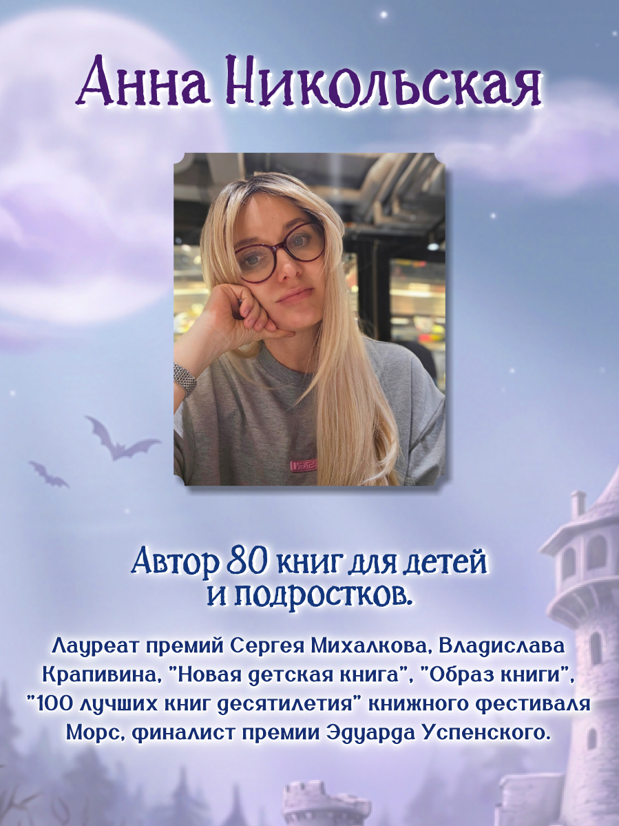 Книга Проф-Пресс детский детектив Добро пожаловать отсюда - фото 7