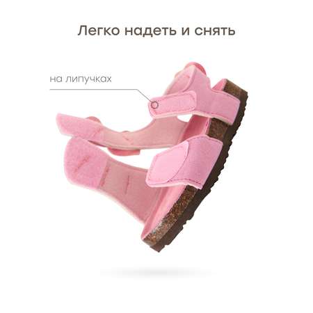 Сандалии Happy Baby