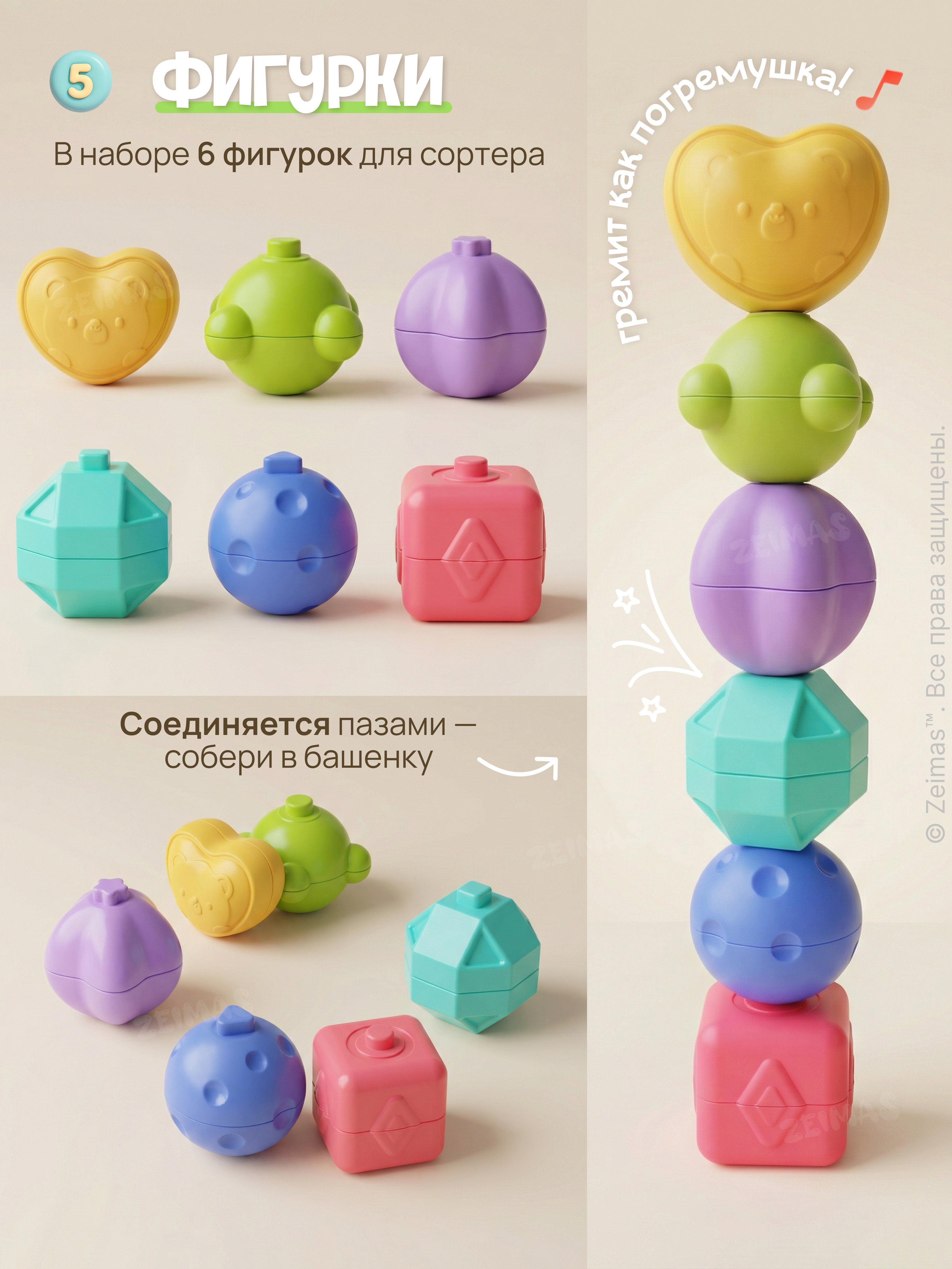 Игрушка Zeimas сортер Игрушка сортер 7 в 1 кубик - фото 9