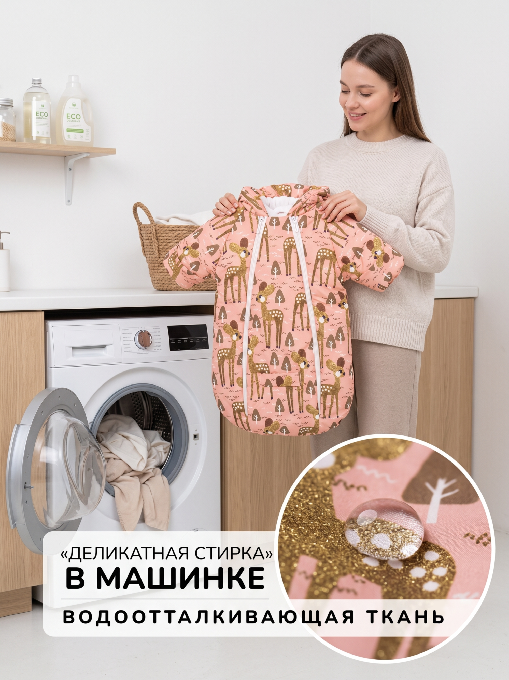 Конверт-комбинезон СОННЫЙ ГНОМИК 934/2 62 - фото 11