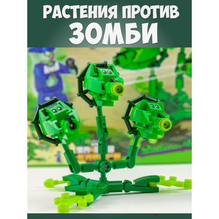 Конструктор MG