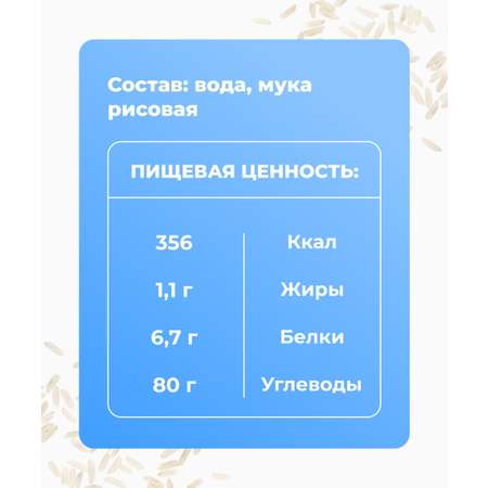 Макаронные изделия из риса без глютена Ноль грамм спиральки