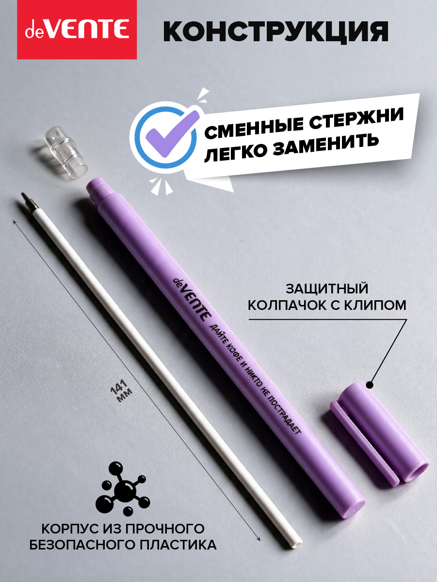 Ручка шариковая deVENTE 6 шт. - фото 2