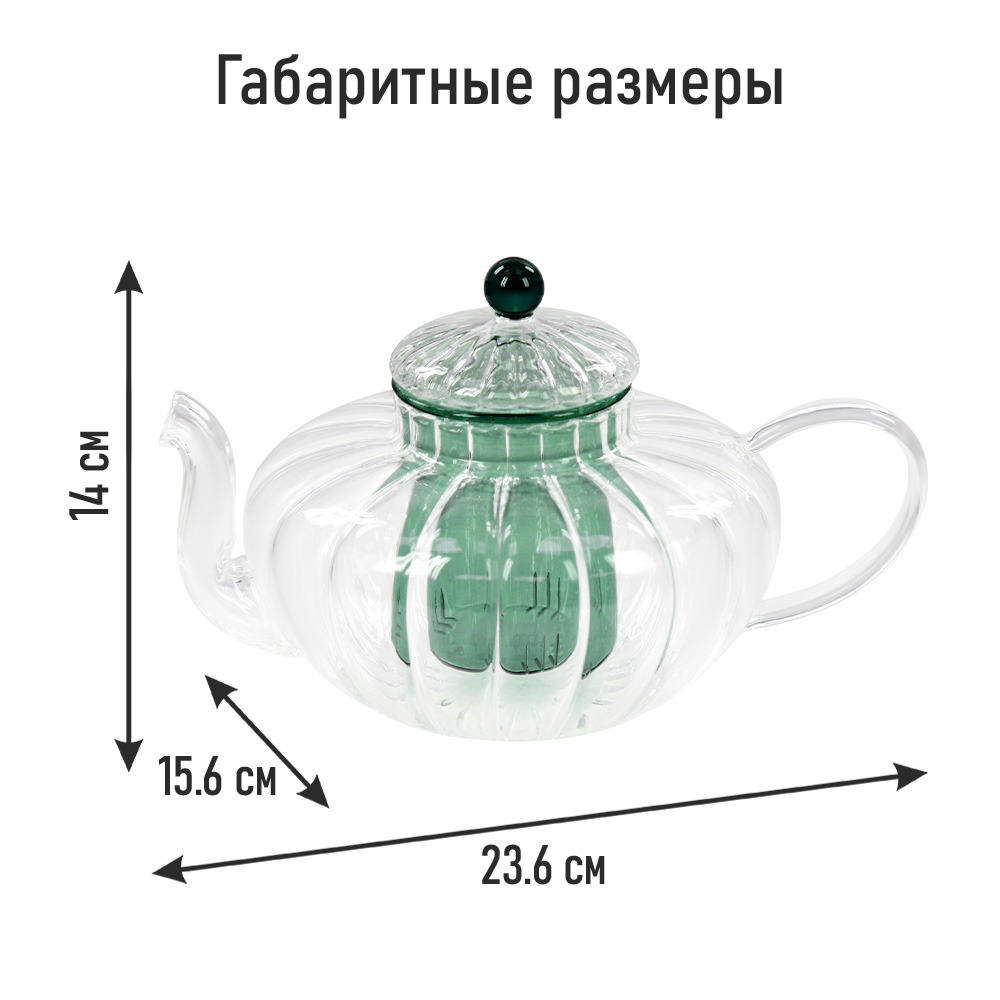 Чайник заварочный MARTA MT-GD3775A - фото 2