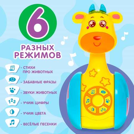 Игрушка Zabiaka