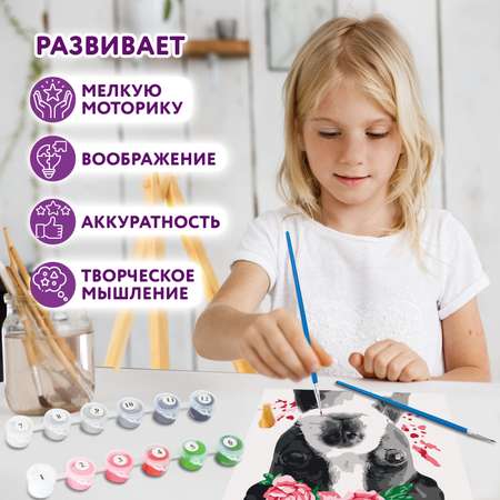 Картина по номерам Юнландия