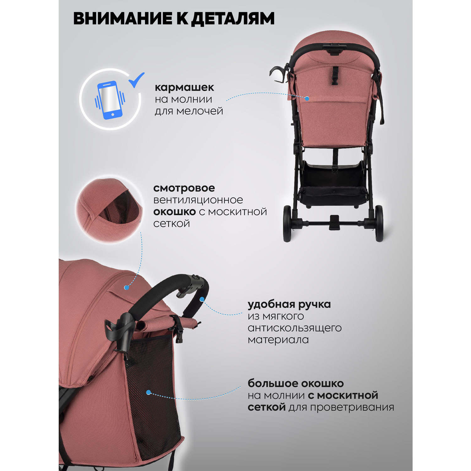 Коляска прогулочная Indigo TRIP для путешествий, розовый - фото 5