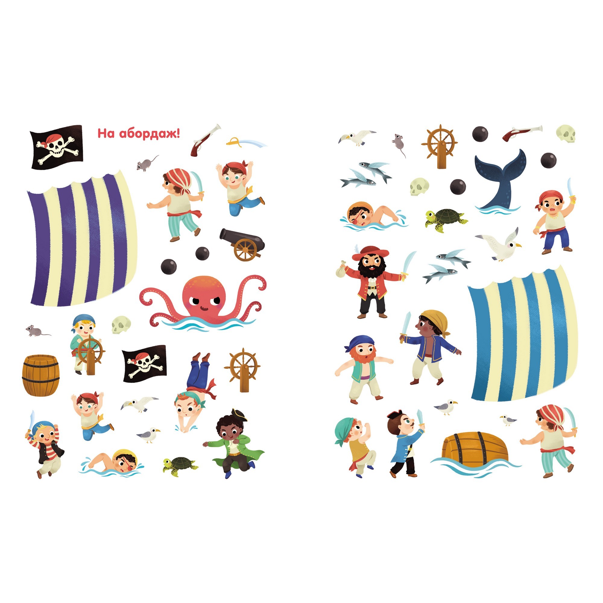 Книга Махаон Пираты Мои первые наклейки - фото 7