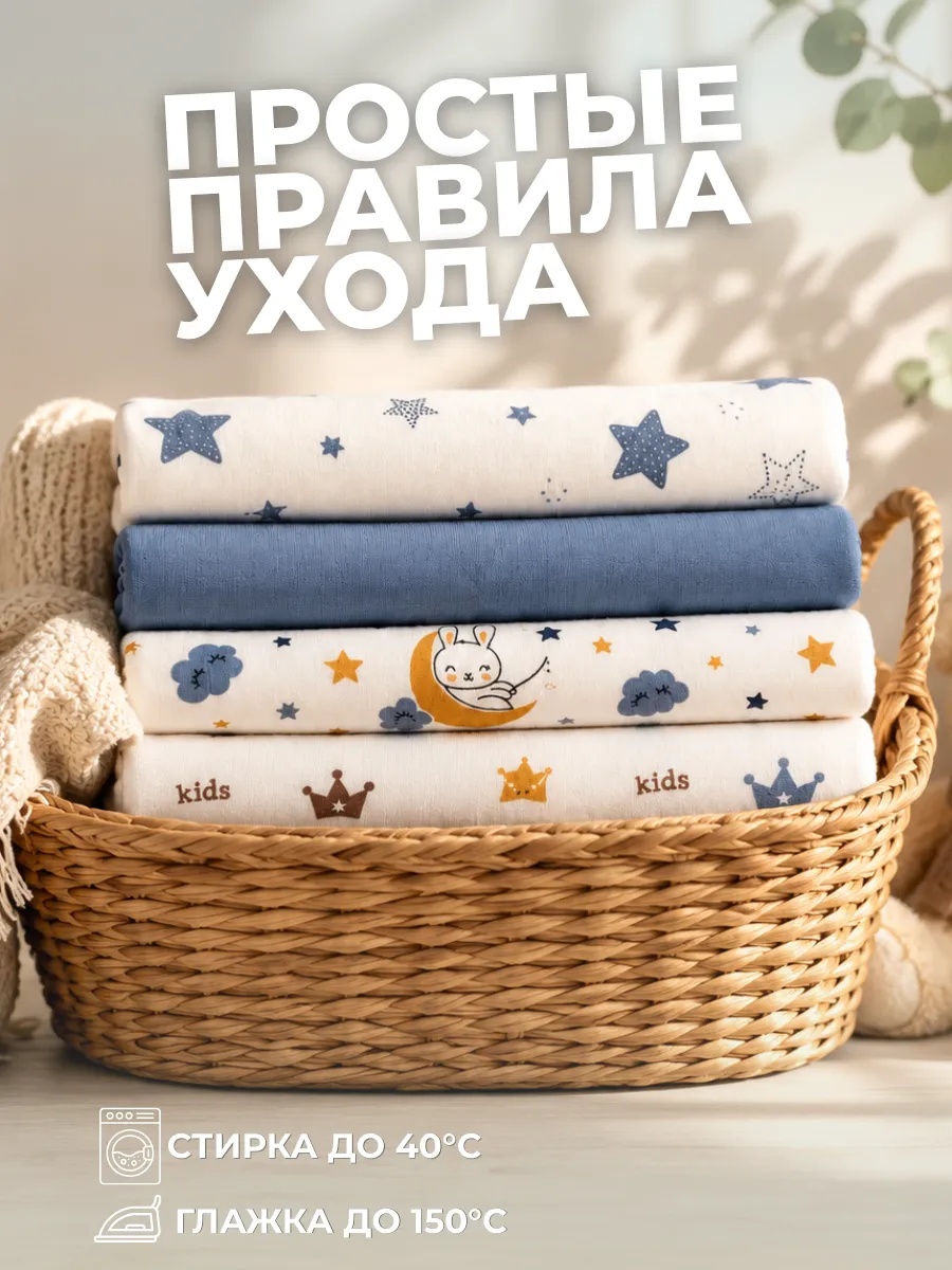 Пелёнка Bestroni 90х100 см 4 шт. - фото 10