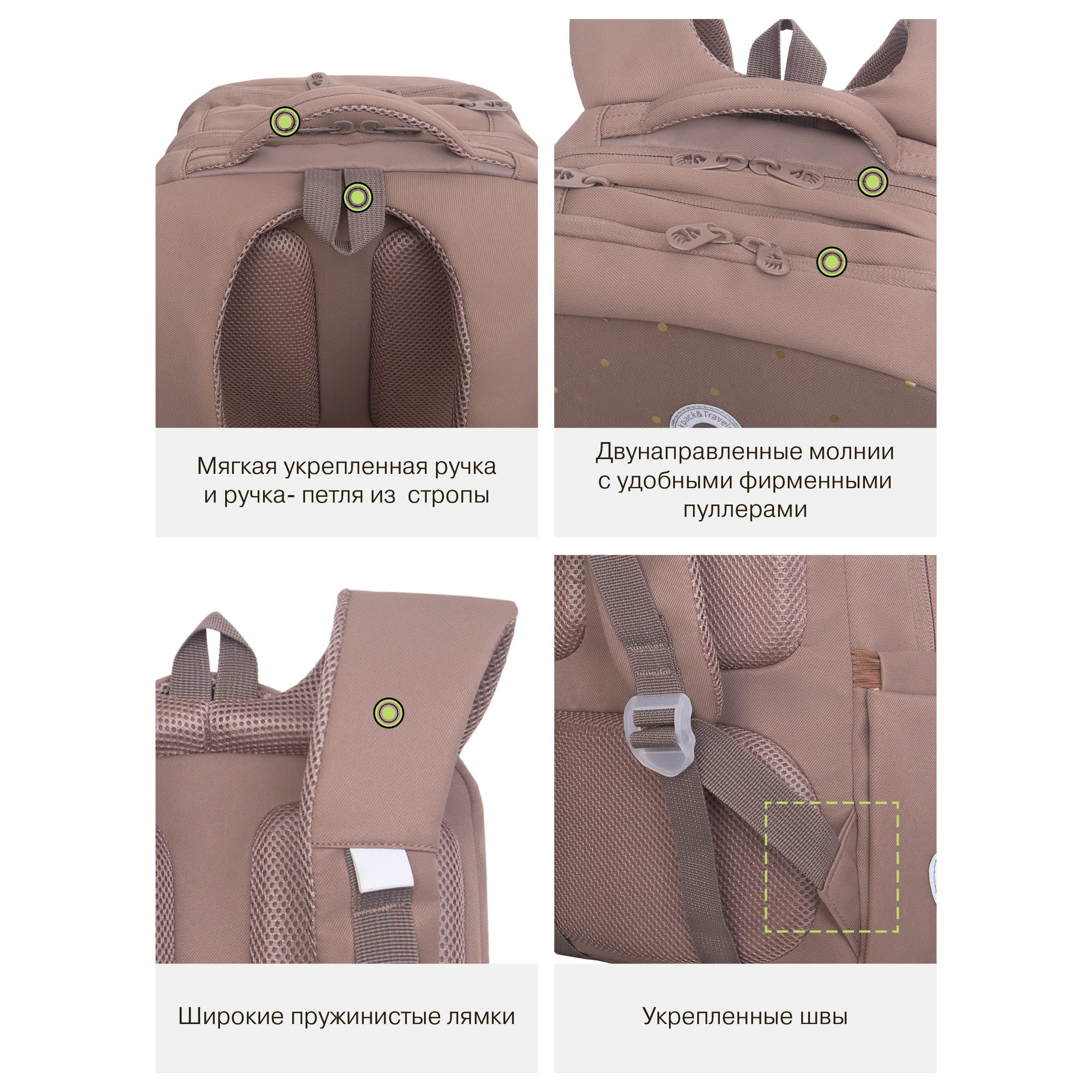 Рюкзак Grizzly для девочки - фото 13