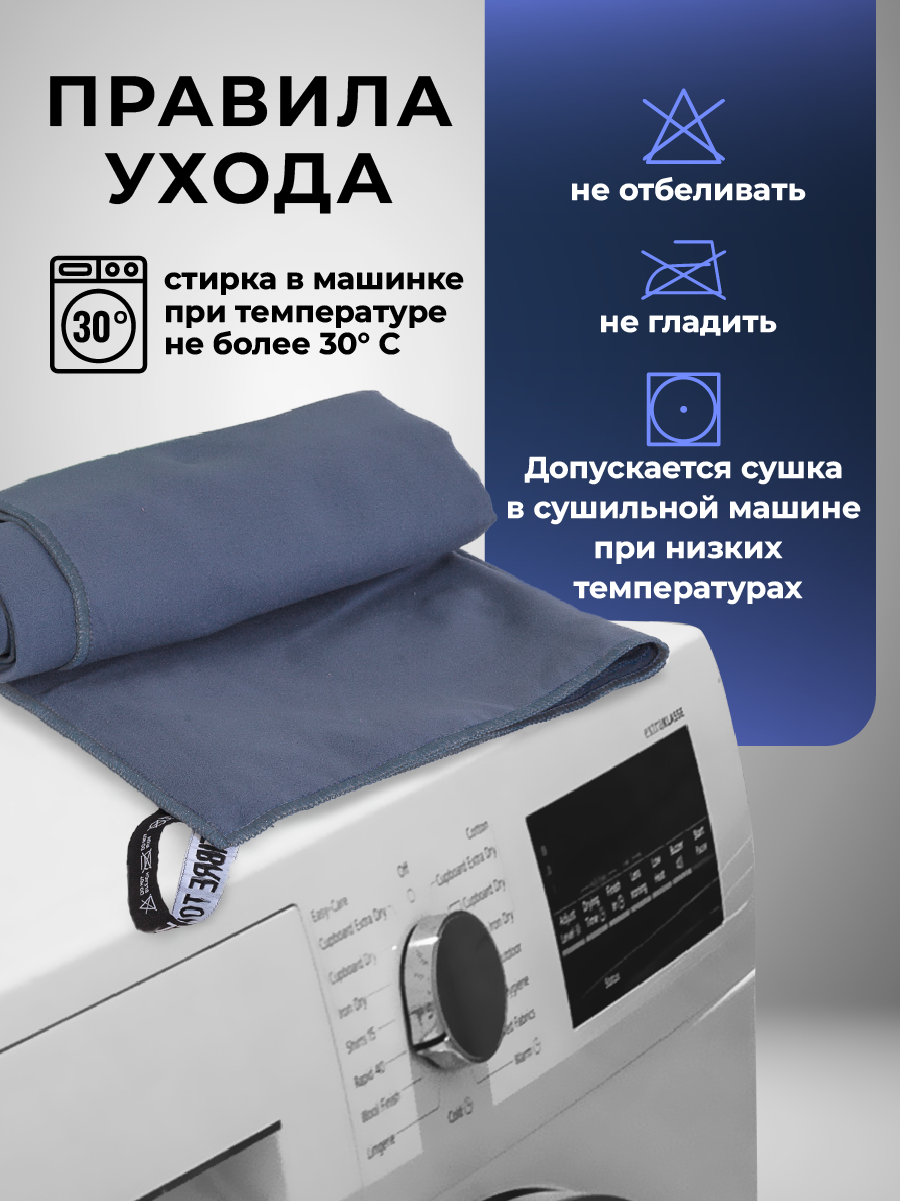 Полотенце спортивное OCEAS из микрофибры для бассейна цвет темно-серый 120х50 см - фото 5
