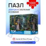 Пазл Рыжий кот 1000 эл. Девушка с волками