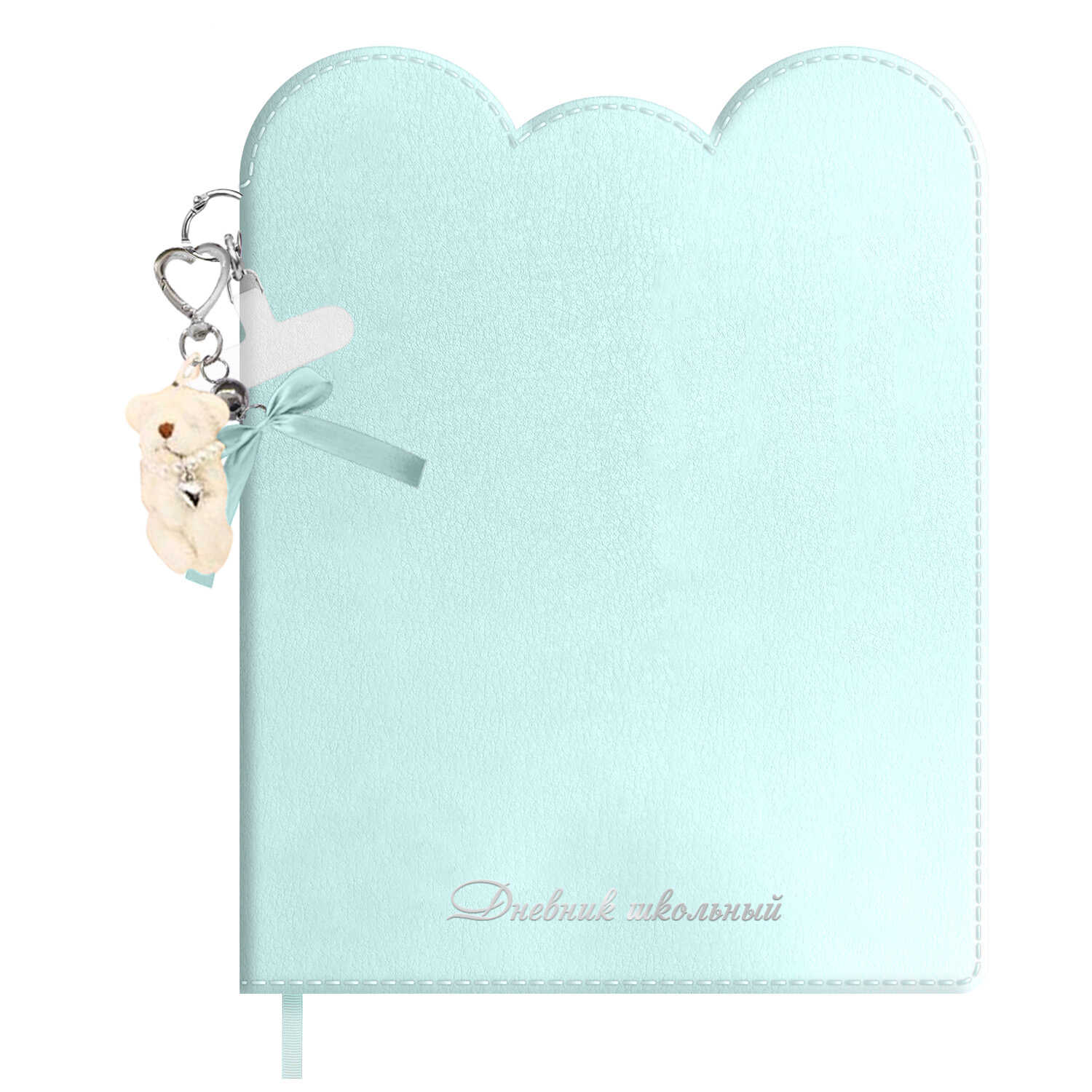 Дневник школьный Феникс + Брелок мятный - фото 1