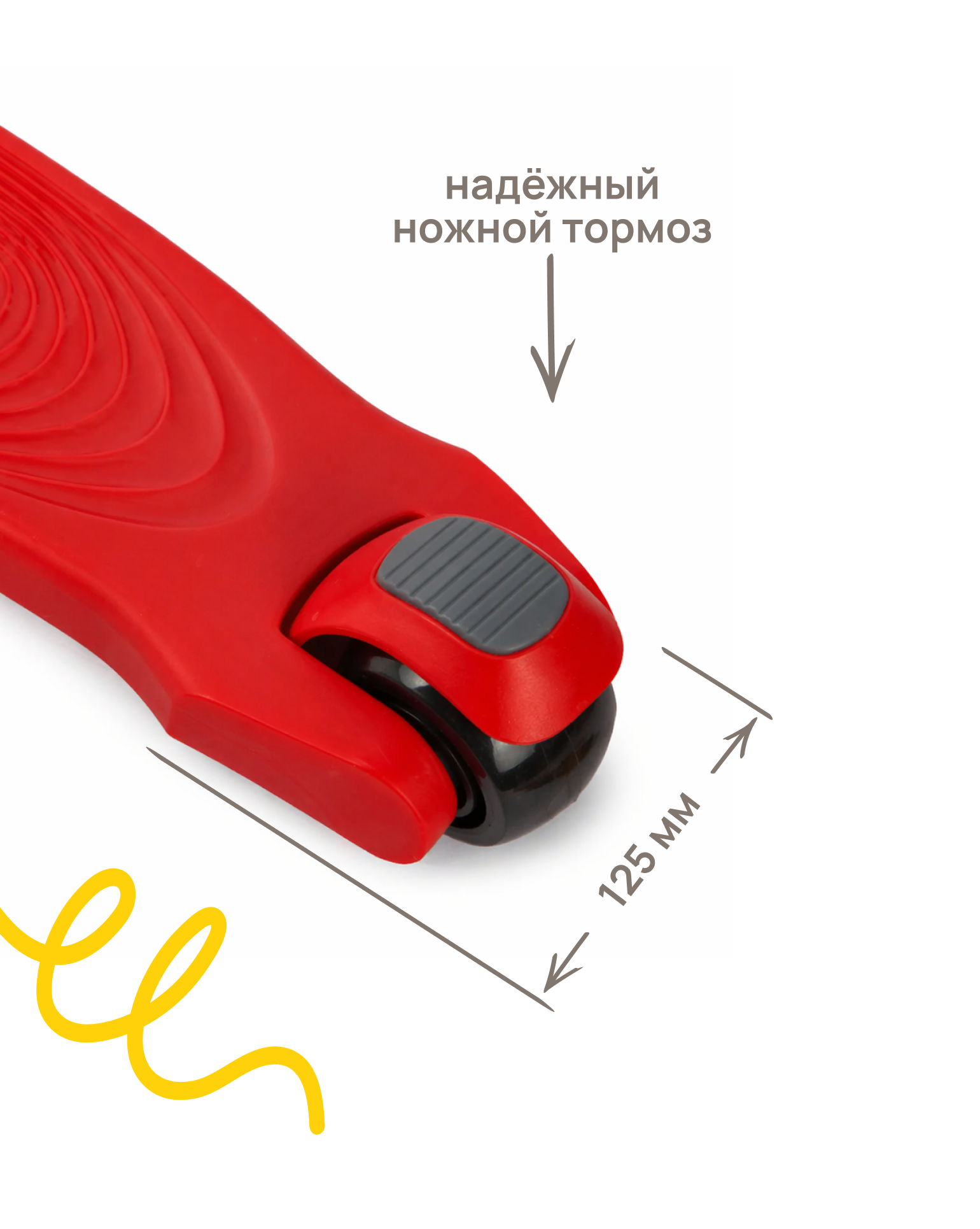 Самокат Kreiss трехколесный - фото 11