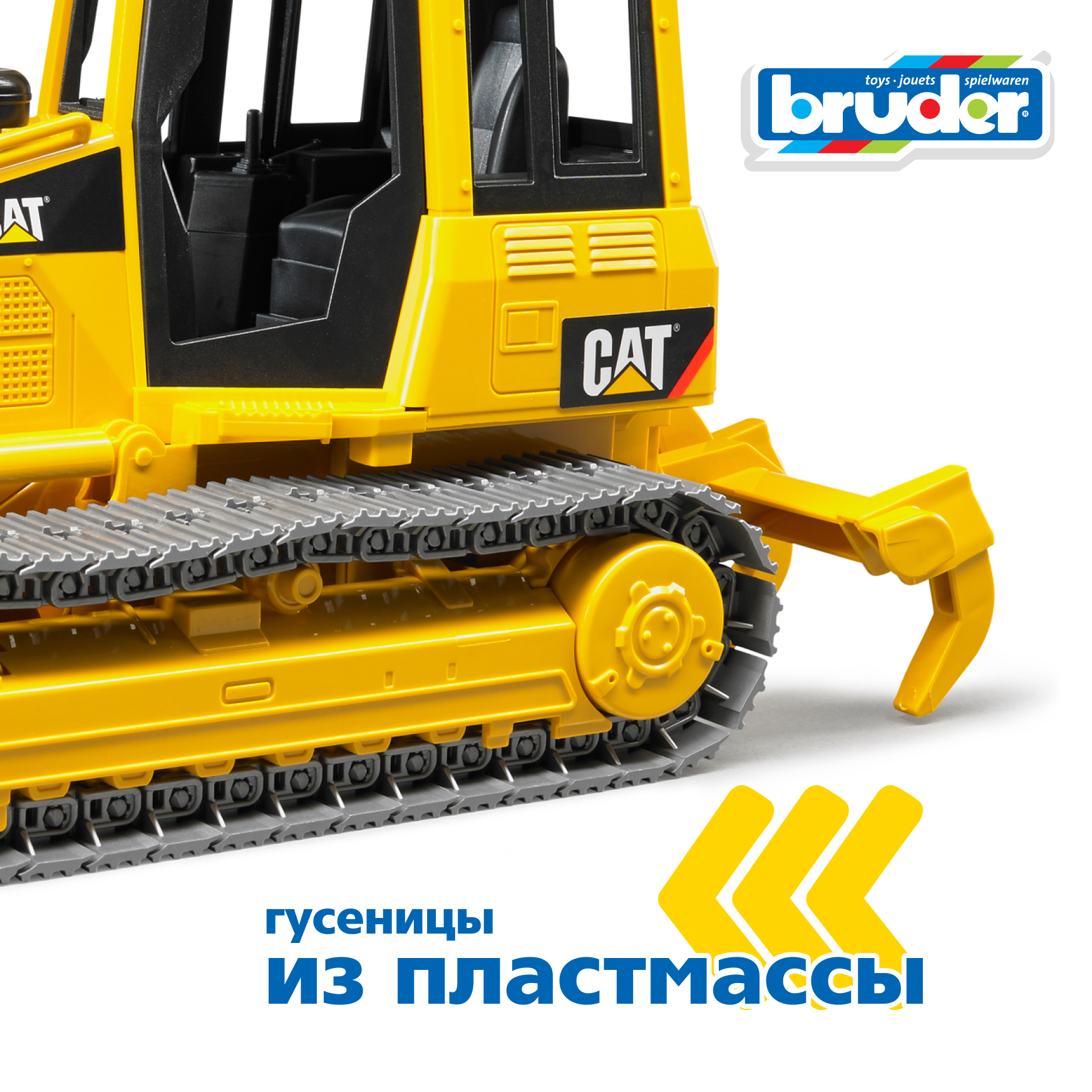 Бульдозер Bruder CAT гусеничный 02-443 - фото 5