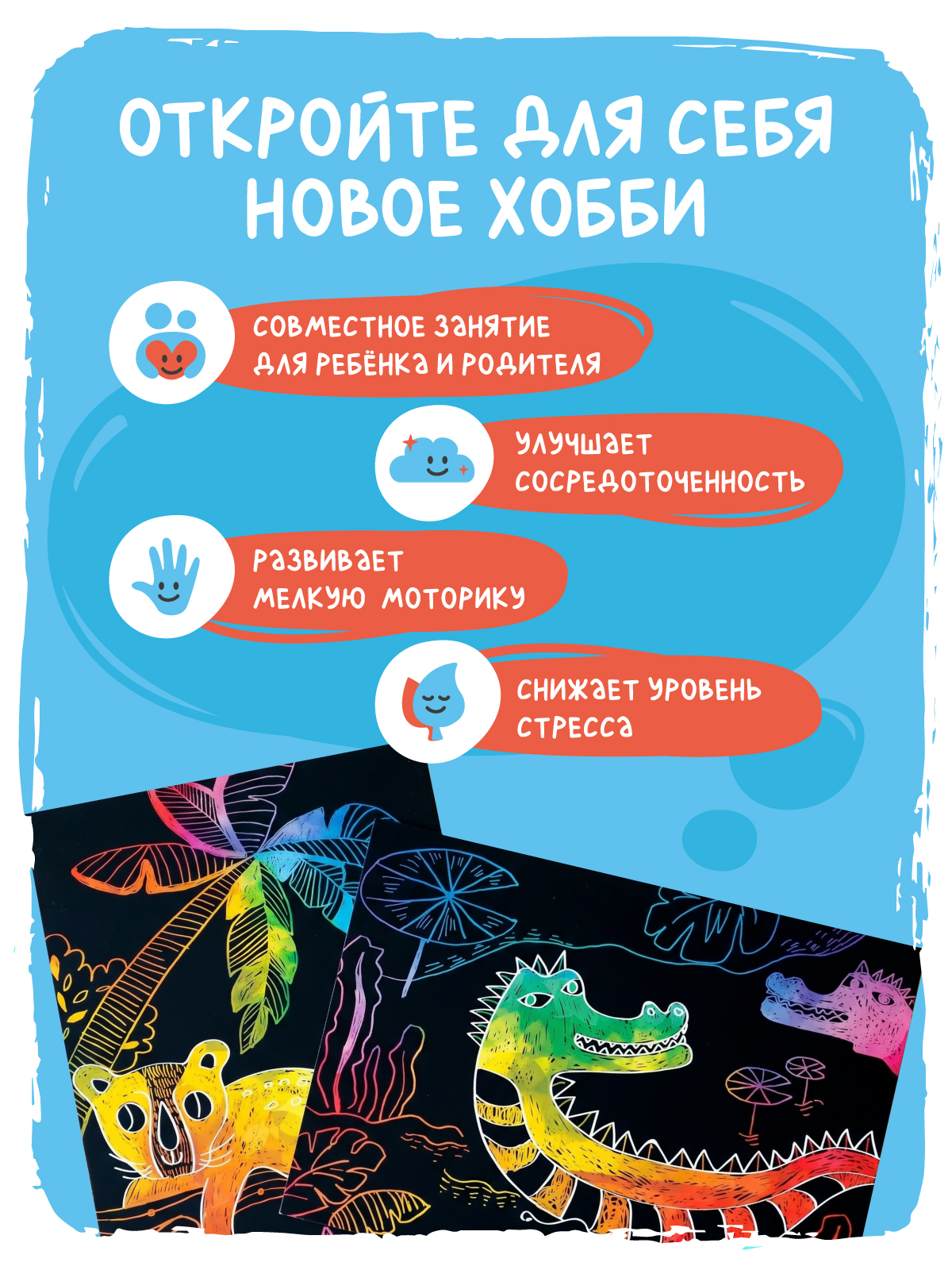 Гравюра Avenir Животные - фото 3