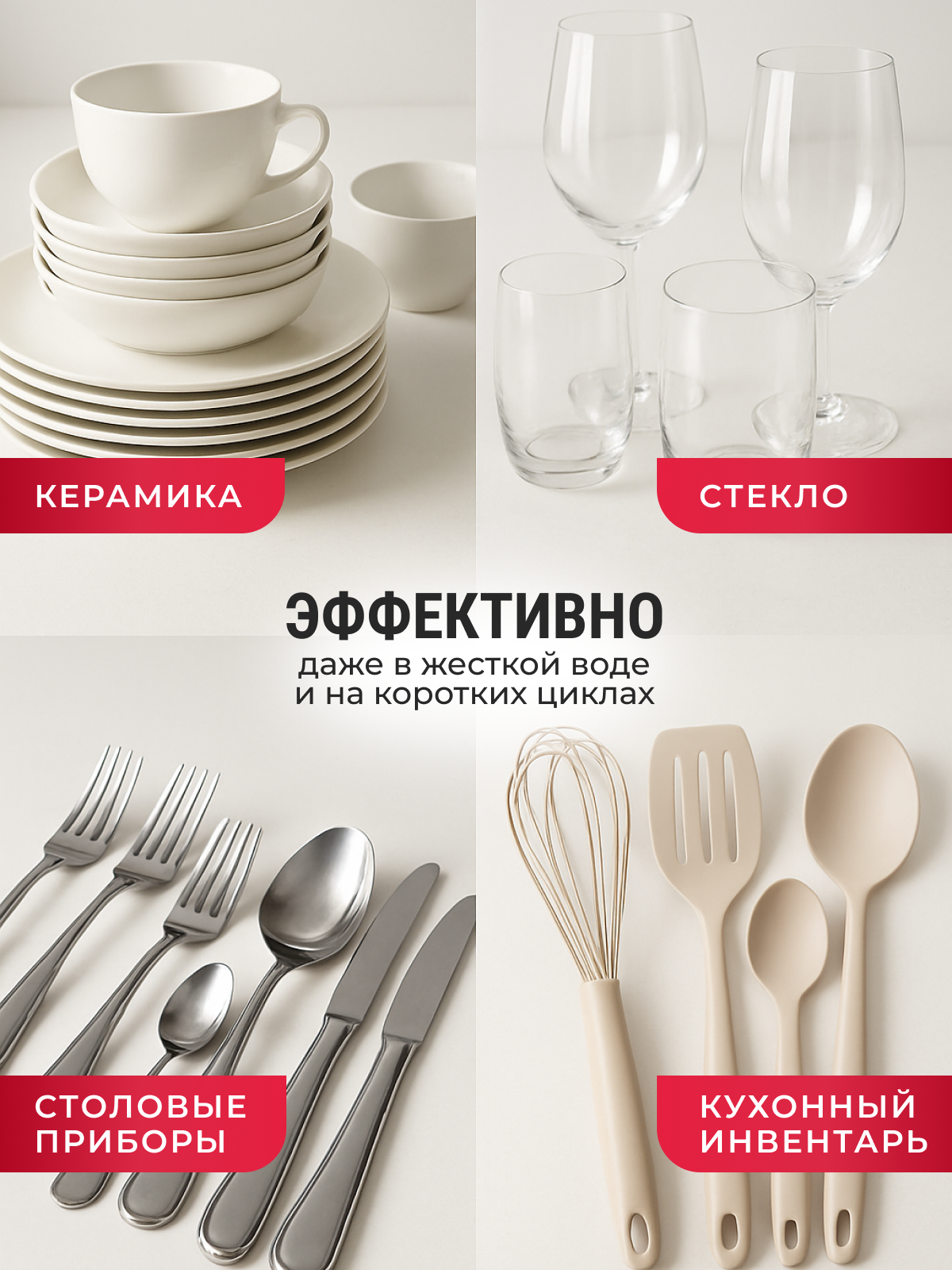 Средство для мытья посуды Sanita для посудомоечных машин 5000 мл 1 шт. - фото 2