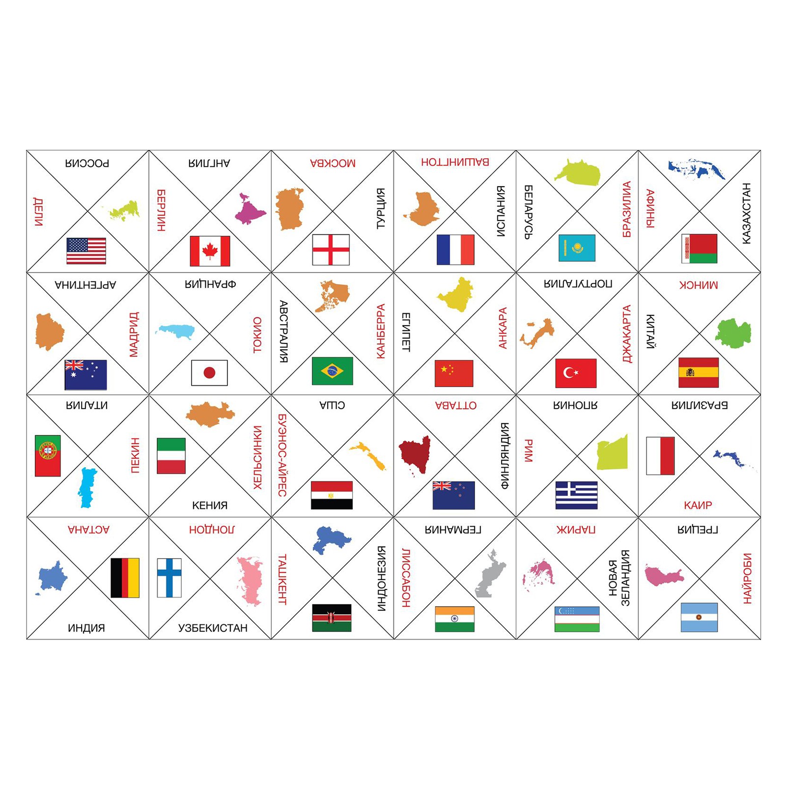 Настольная игра IQ-ZABIAKA - фото 2