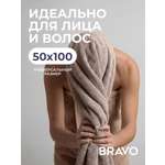 Полотенце BRAVO Моно 100 x 50 см 1 шт.