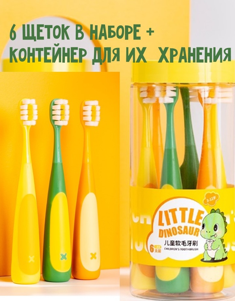 Зубная щетка классическая MIKOLIFE от 3 лет 6 шт. - фото 4