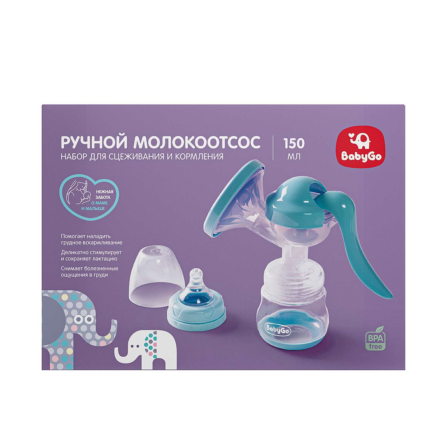 Молокоотсос BabyGo ручной - фото 1