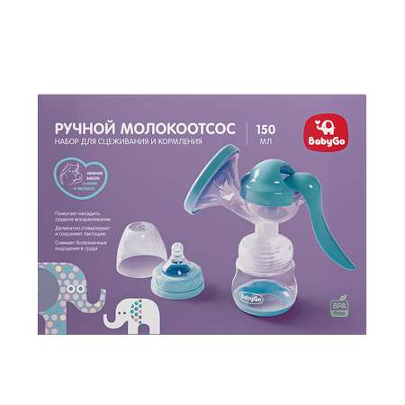 Молокоотсос BabyGo ручной