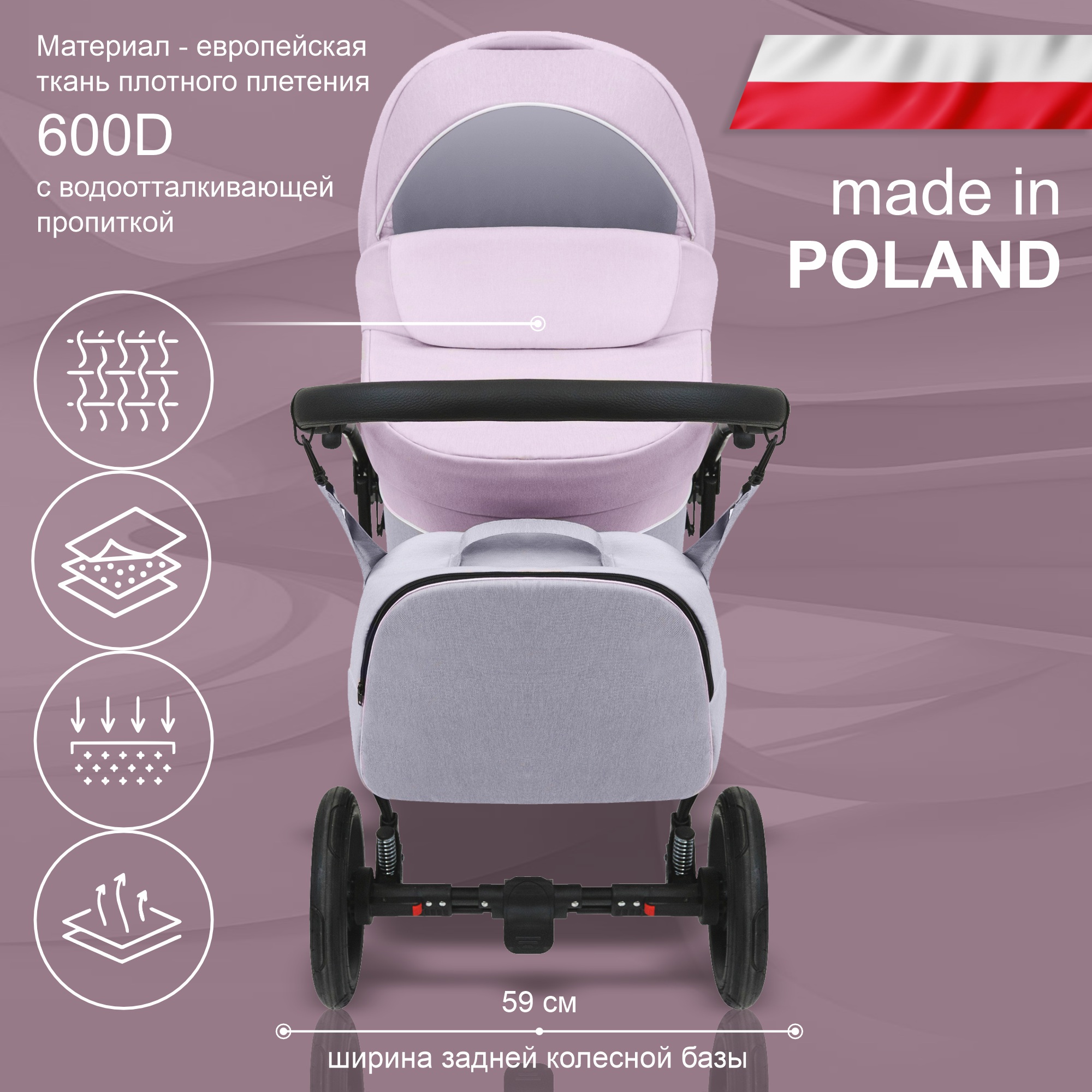 Коляска 3 в 1 Sweet Baby - фото 4