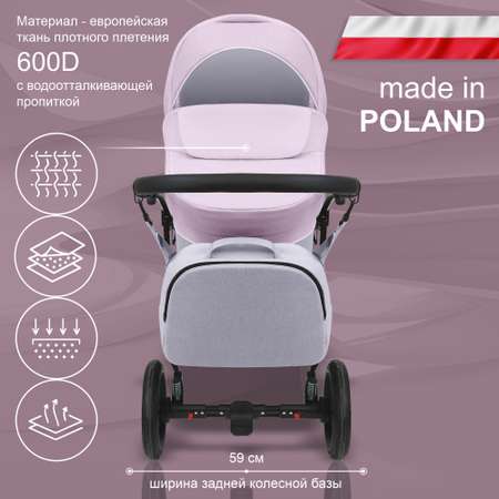 Коляска 3 в 1 Sweet Baby