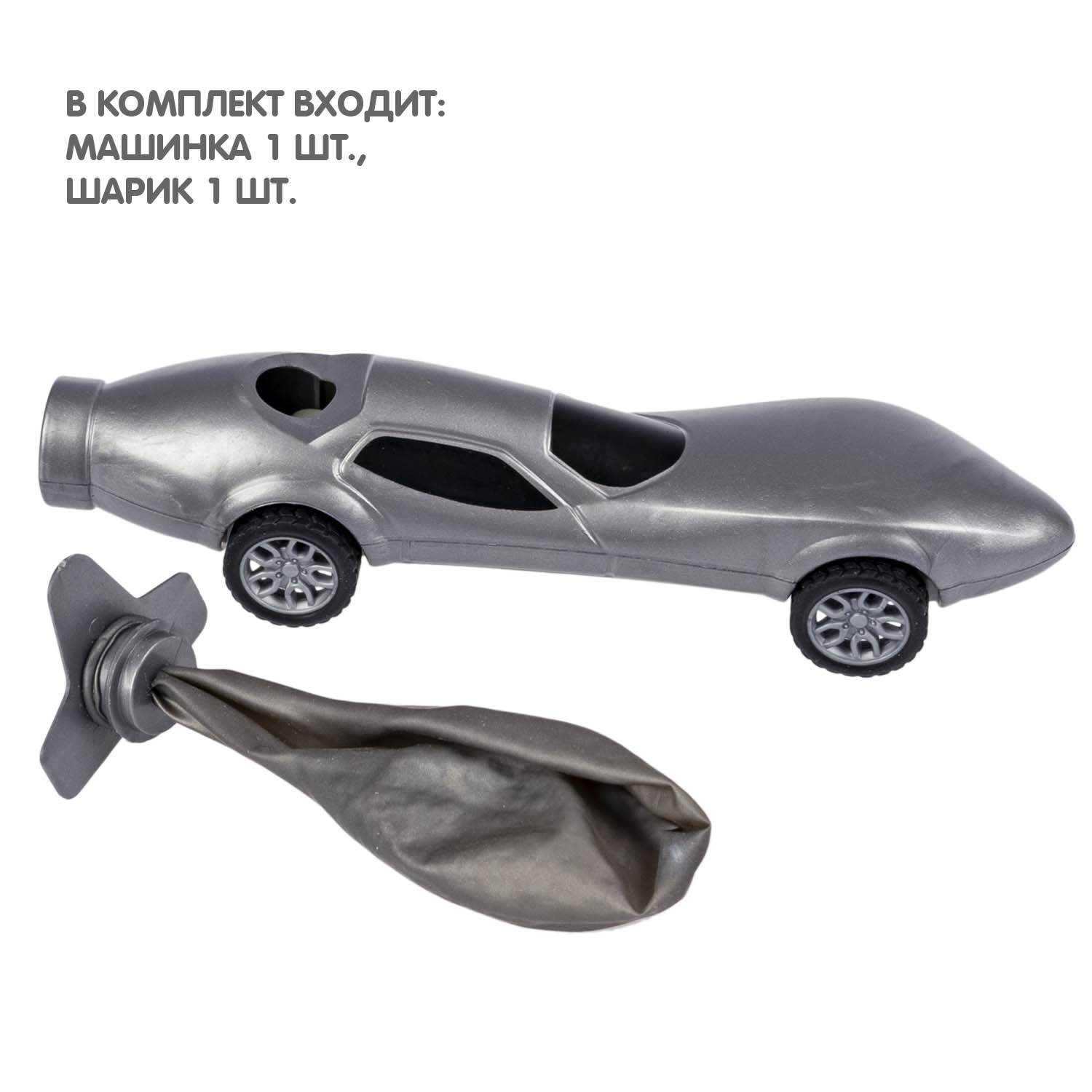 Автомобиль Bondibon Инерционная машинка с шаром ВВ5763 - фото 6
