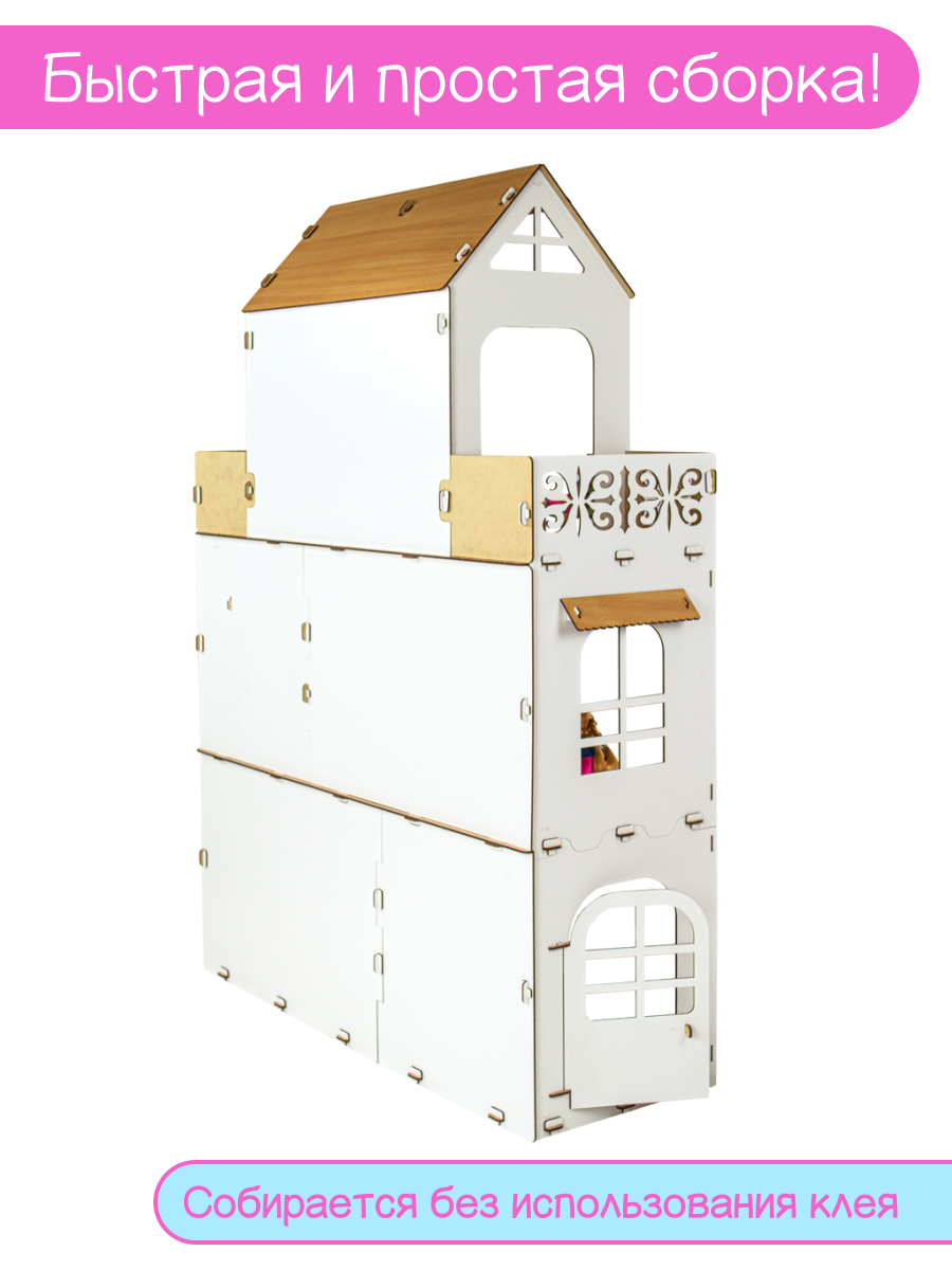 Домик для кукол M-WOOD с мебелью 3094-2 - фото 6