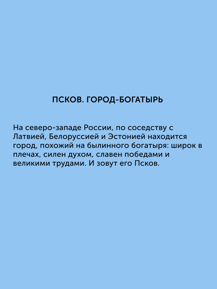Книга Настя и Никита развитие детей - фото 4