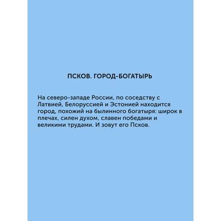 Книга Настя и Никита развитие детей