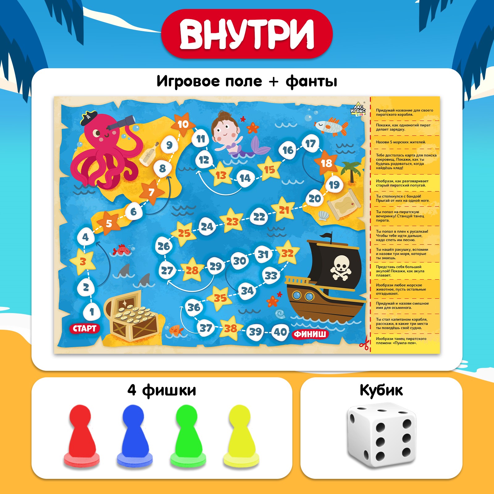 Настольная игра Лас Играс KIDS Морской бой - фото 2