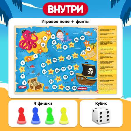 Настольная игра Лас Играс KIDS Морской бой
