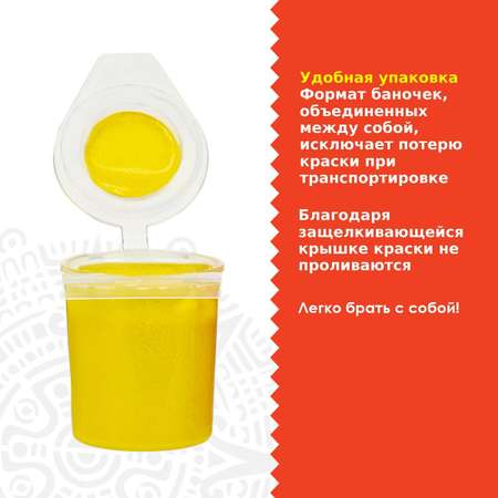 Краски акриловые Остров Сокровищ 6 цв.